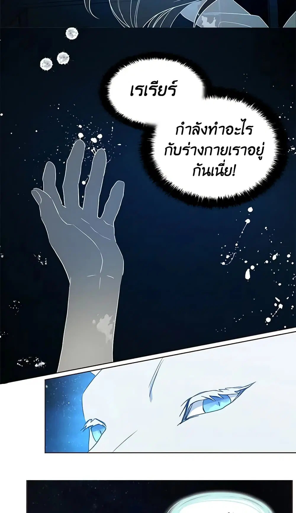หน้า 15 จาก 42