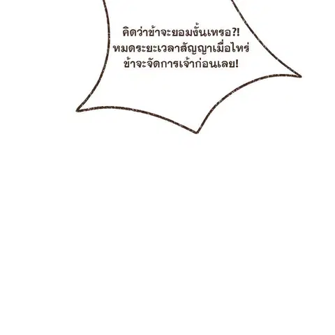 หน้า 50 จาก 66