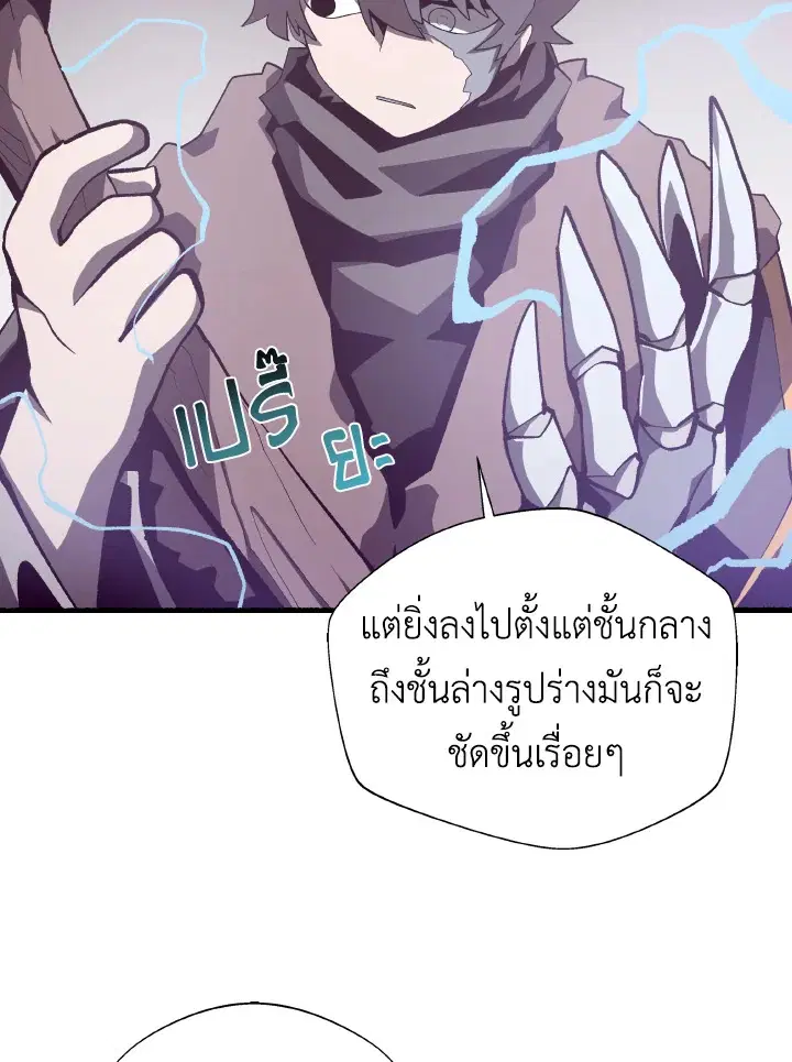 หน้า 49 จาก 119