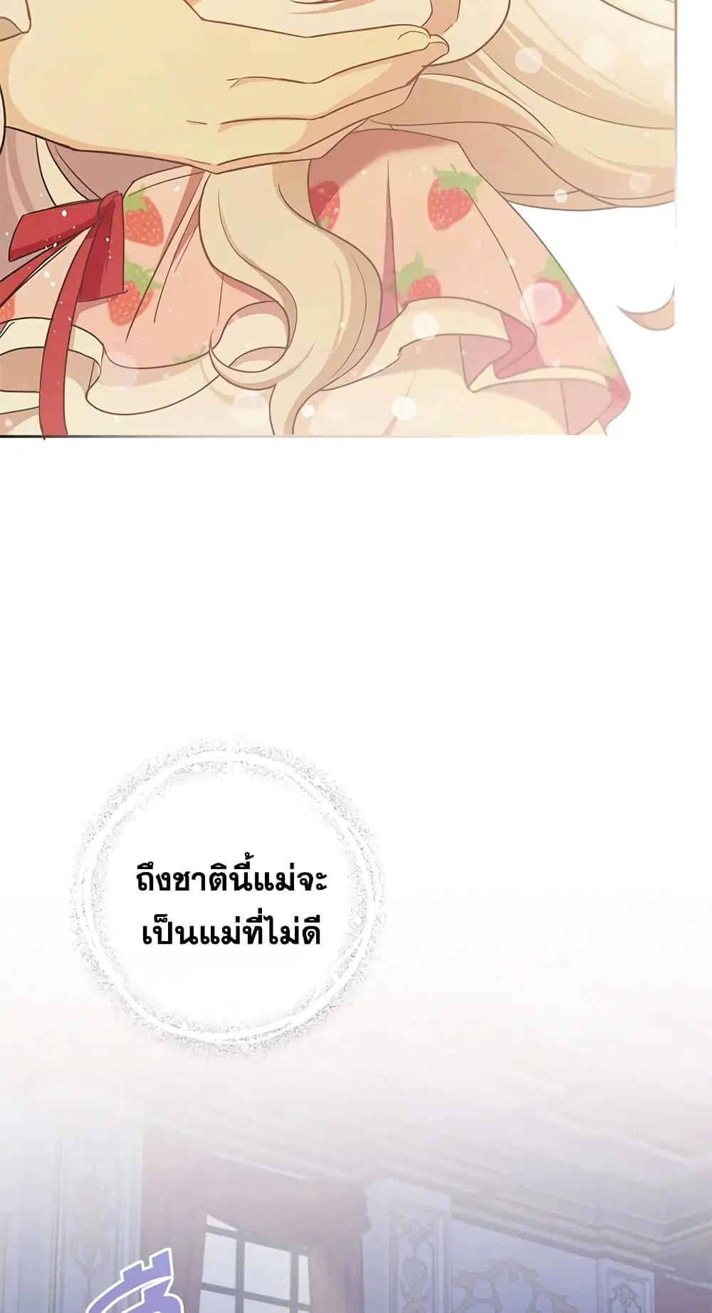 หน้า 33 จาก 52