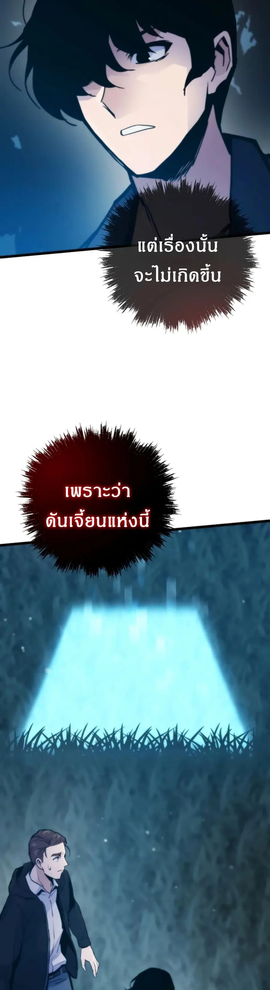 หน้า 2 จาก 50