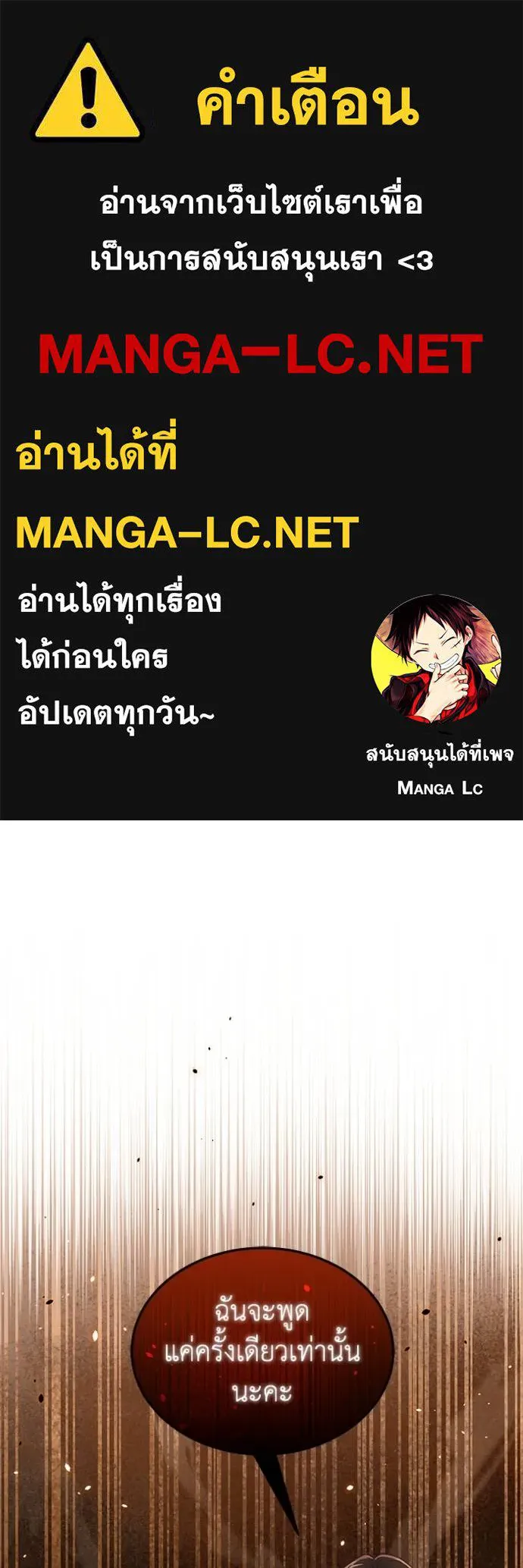 หน้า 1 จาก 140