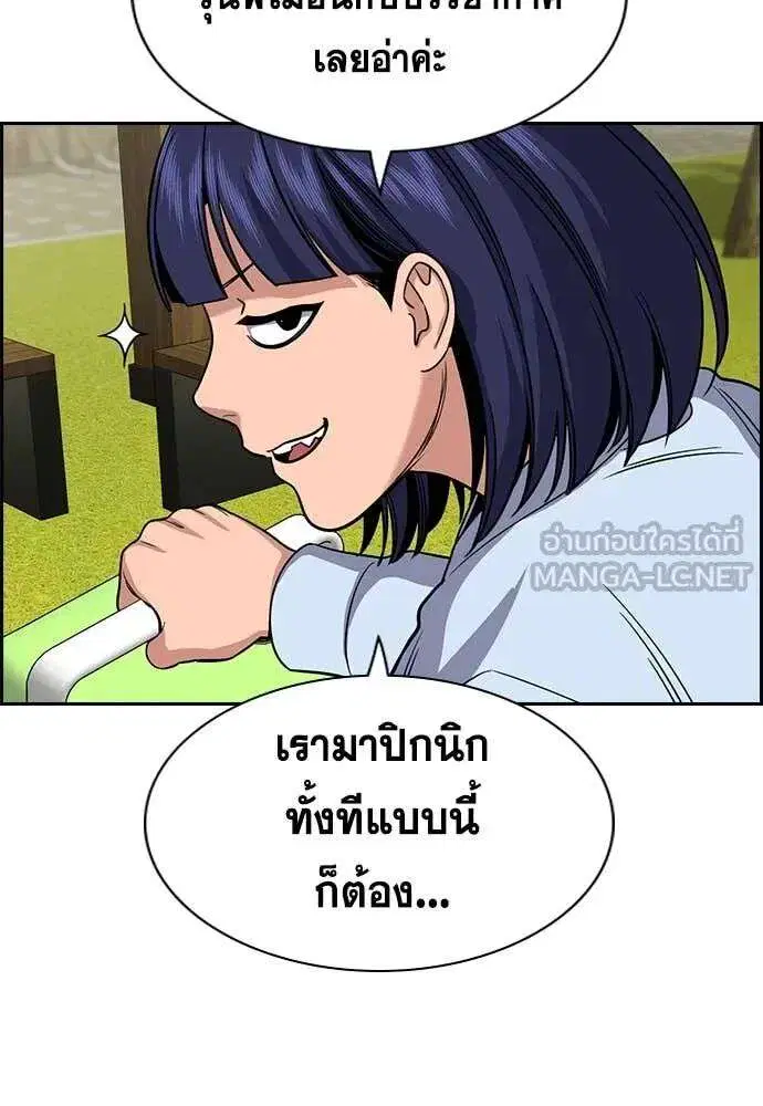 หน้า 50 จาก 138