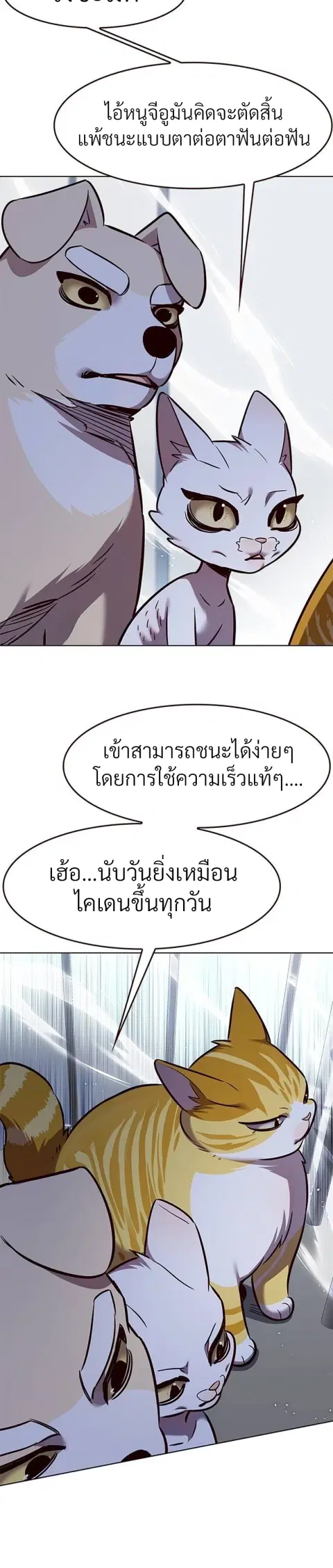 หน้า 19 จาก 27