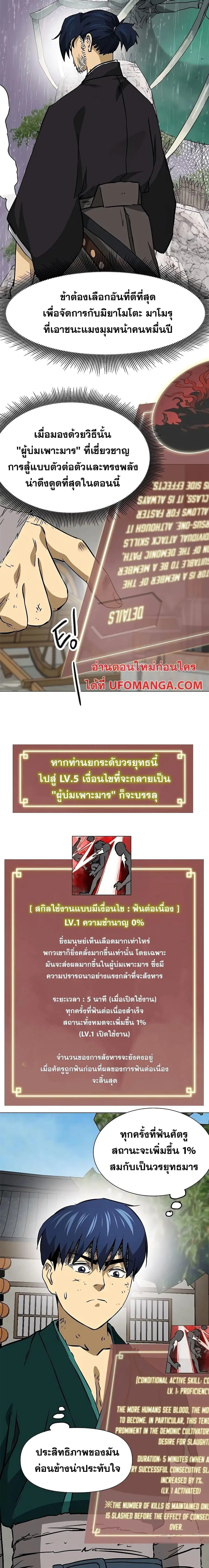 หน้า 4 จาก 27