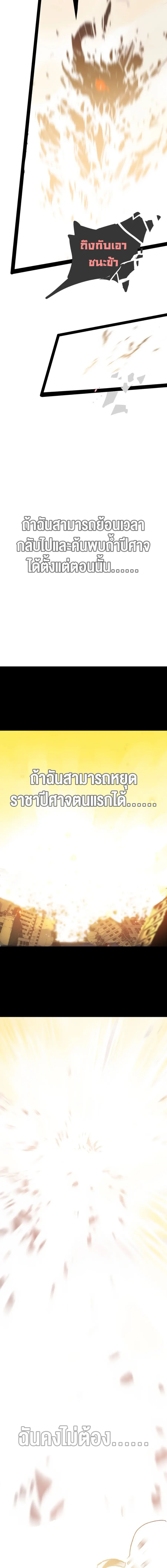 หน้า 8 จาก 25