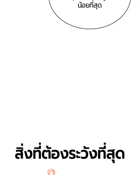 หน้า 22 จาก 139