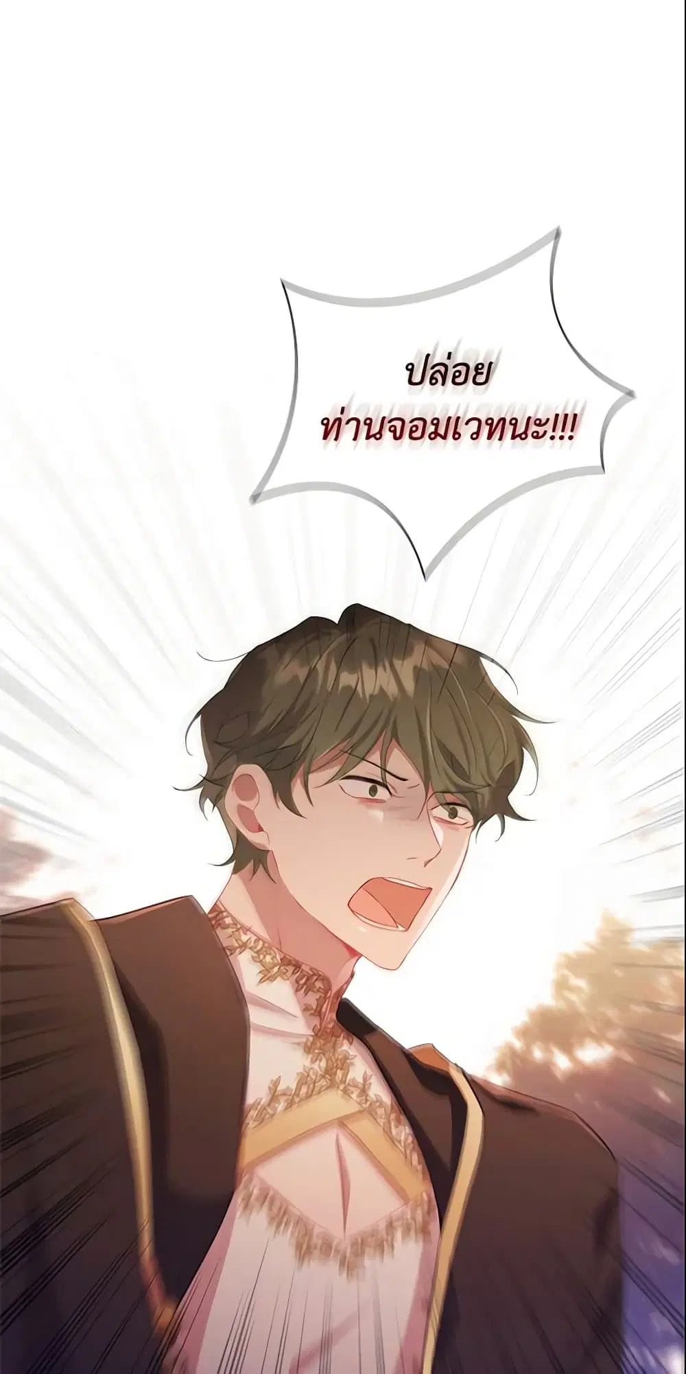 หน้า 6 จาก 48