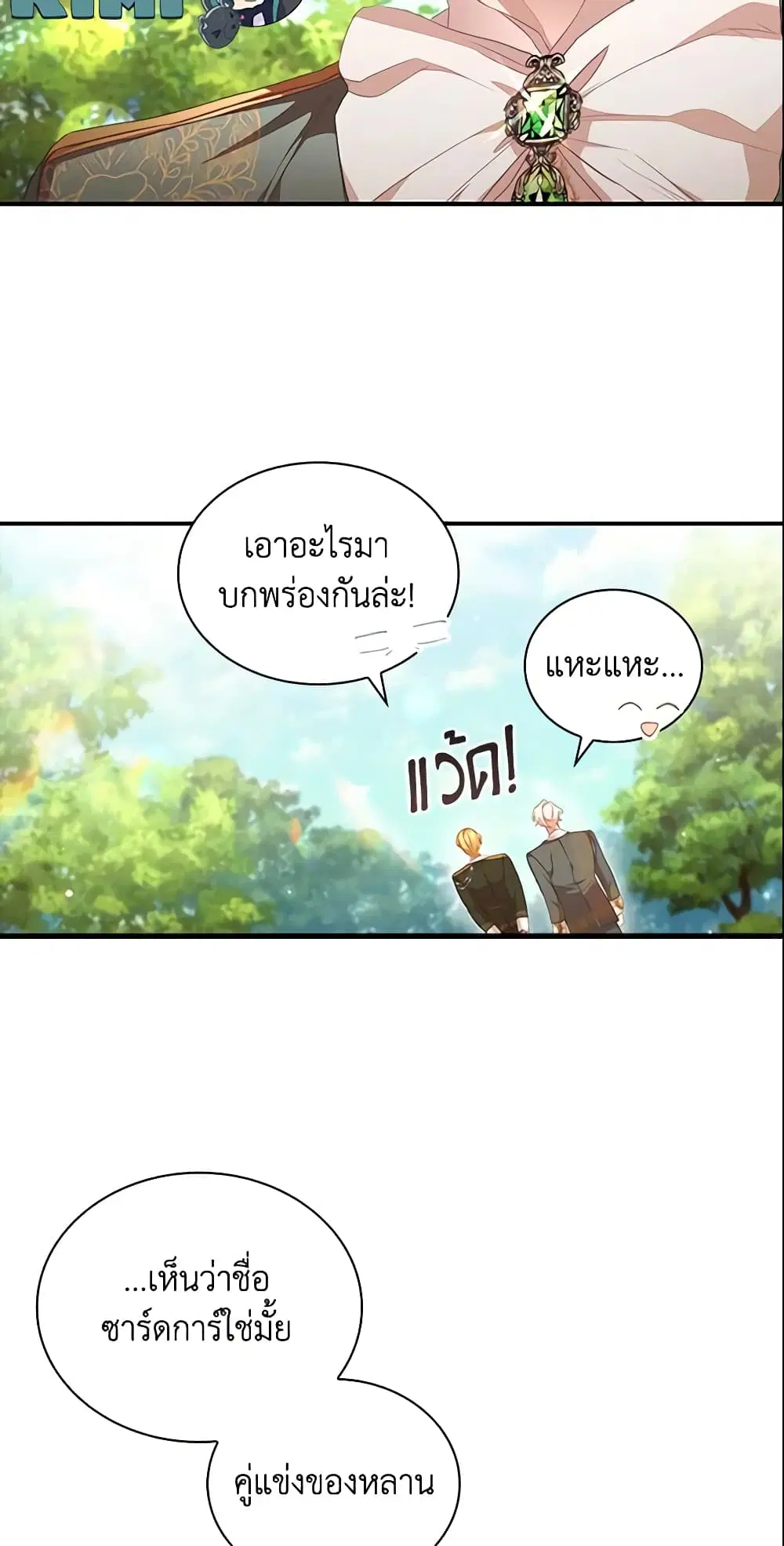 หน้า 31 จาก 49
