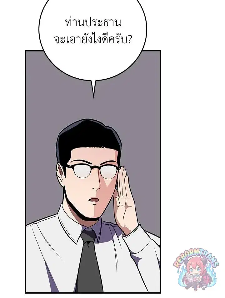 หน้า 68 จาก 145
