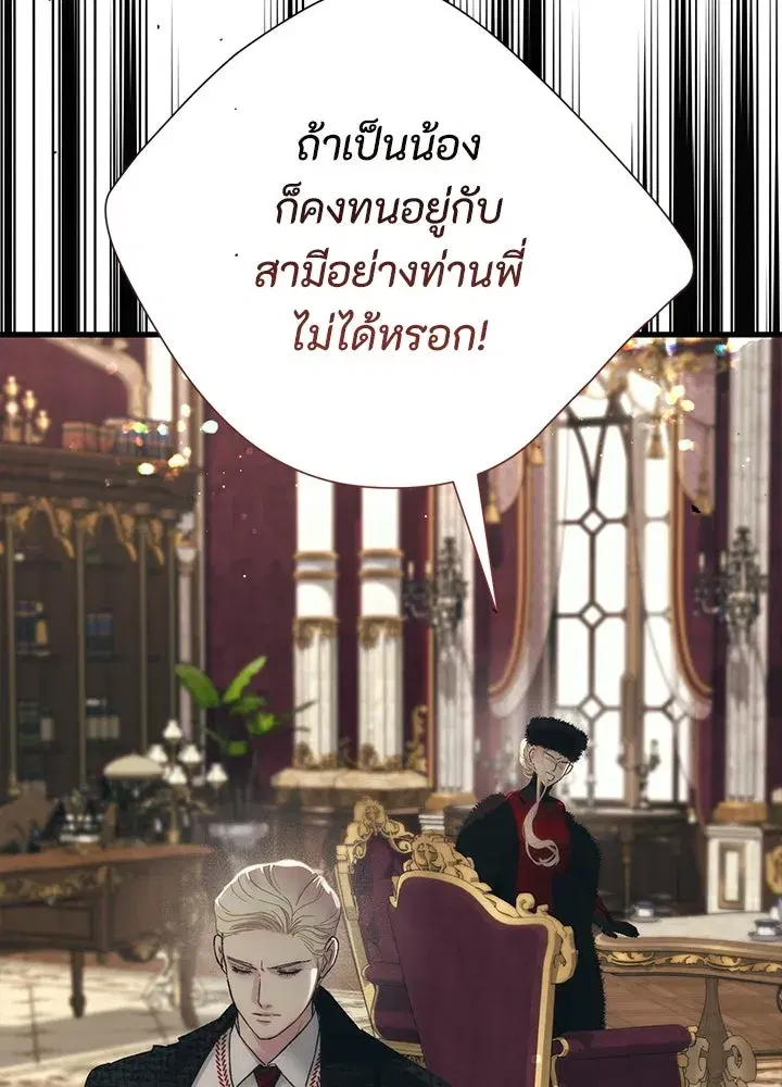 หน้า 65 จาก 137