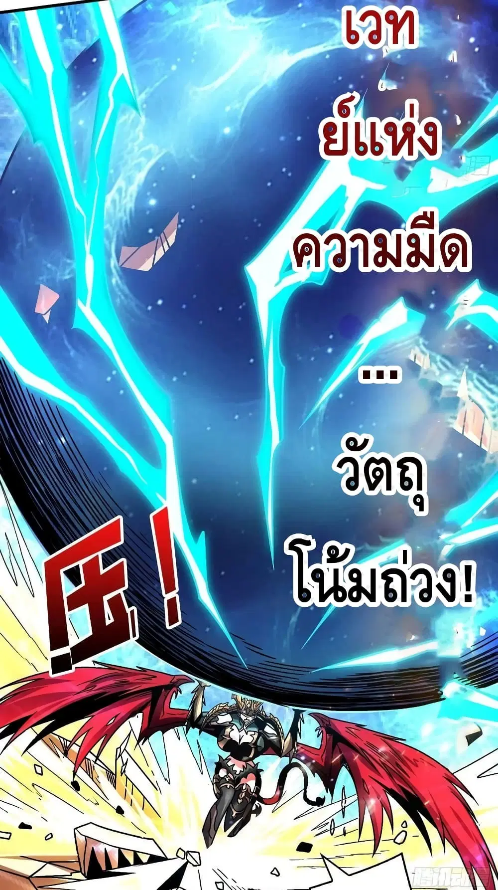 หน้า 47 จาก 52