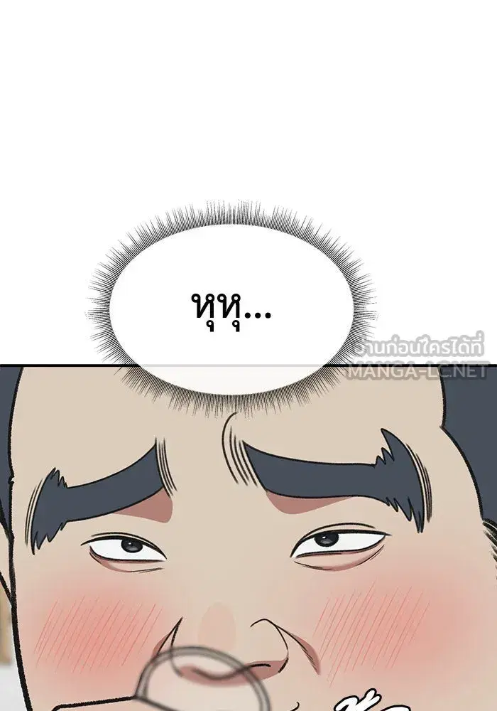 หน้า 99 จาก 156