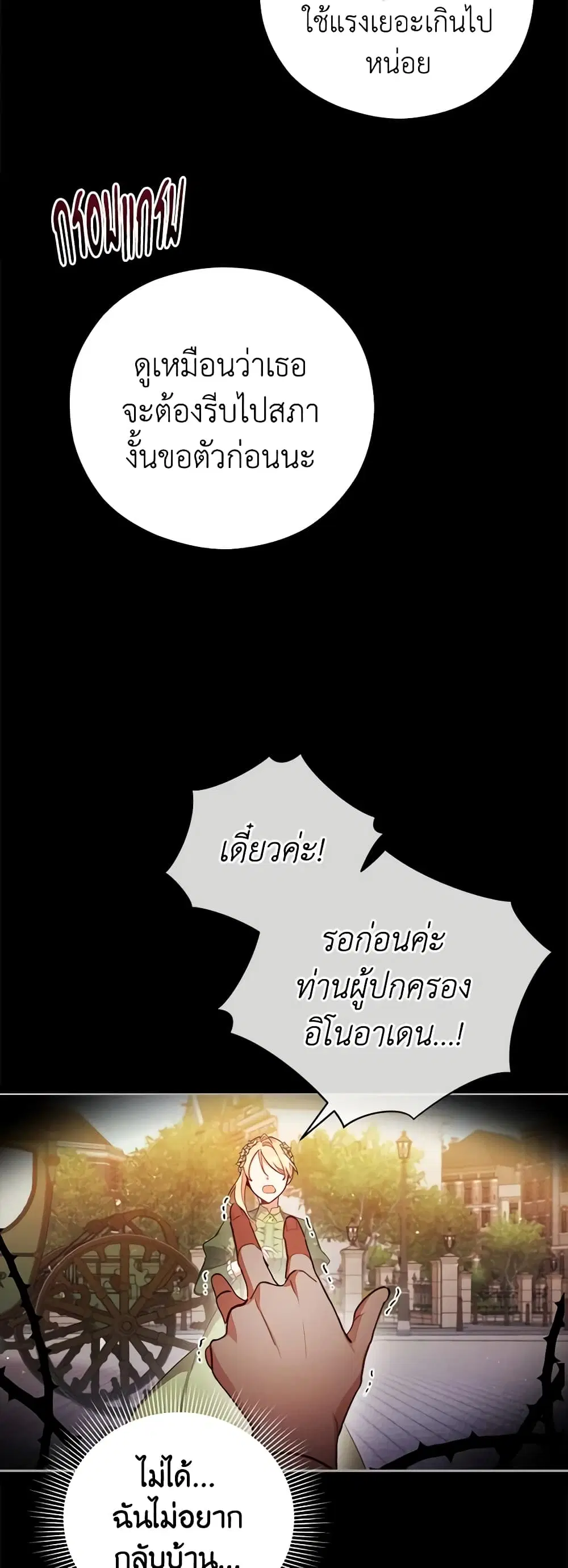 หน้า 15 จาก 32