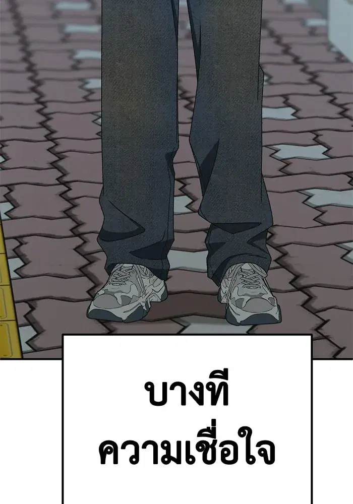 หน้า 190 จาก 206