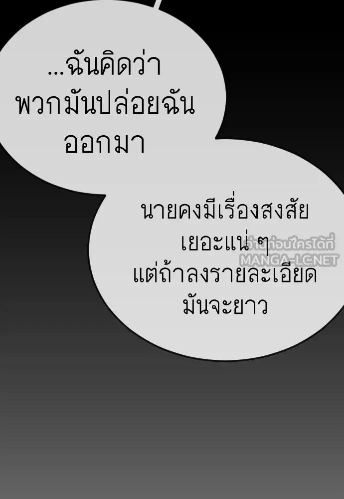 หน้า 42 จาก 192