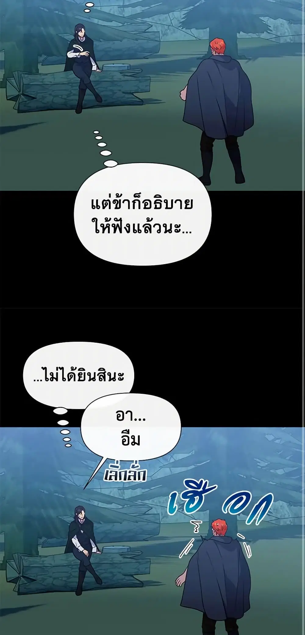 หน้า 38 จาก 41