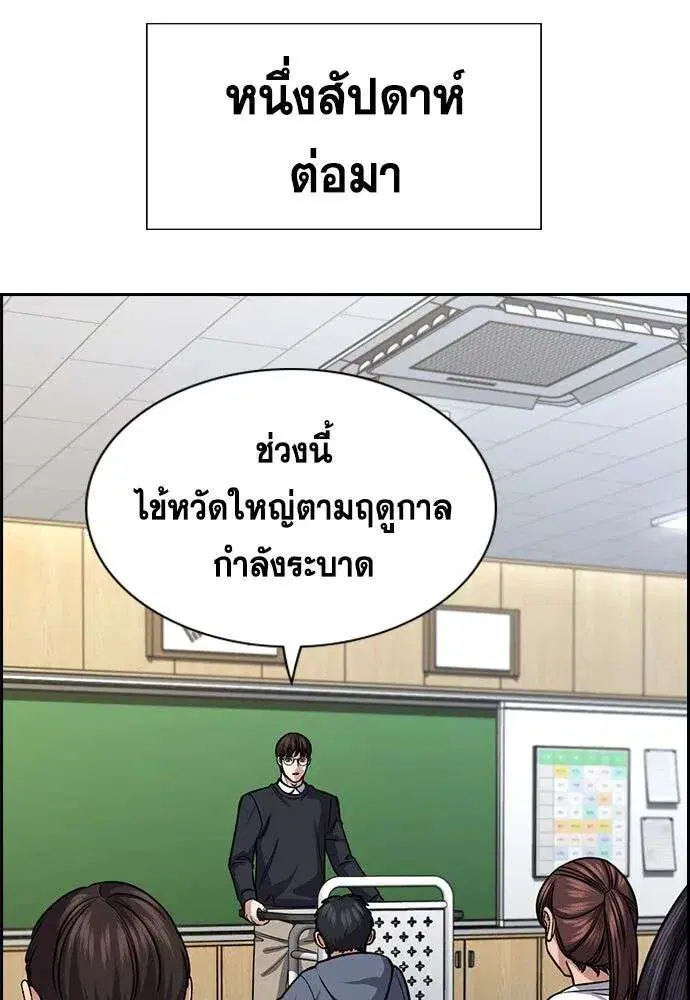 หน้า 89 จาก 135