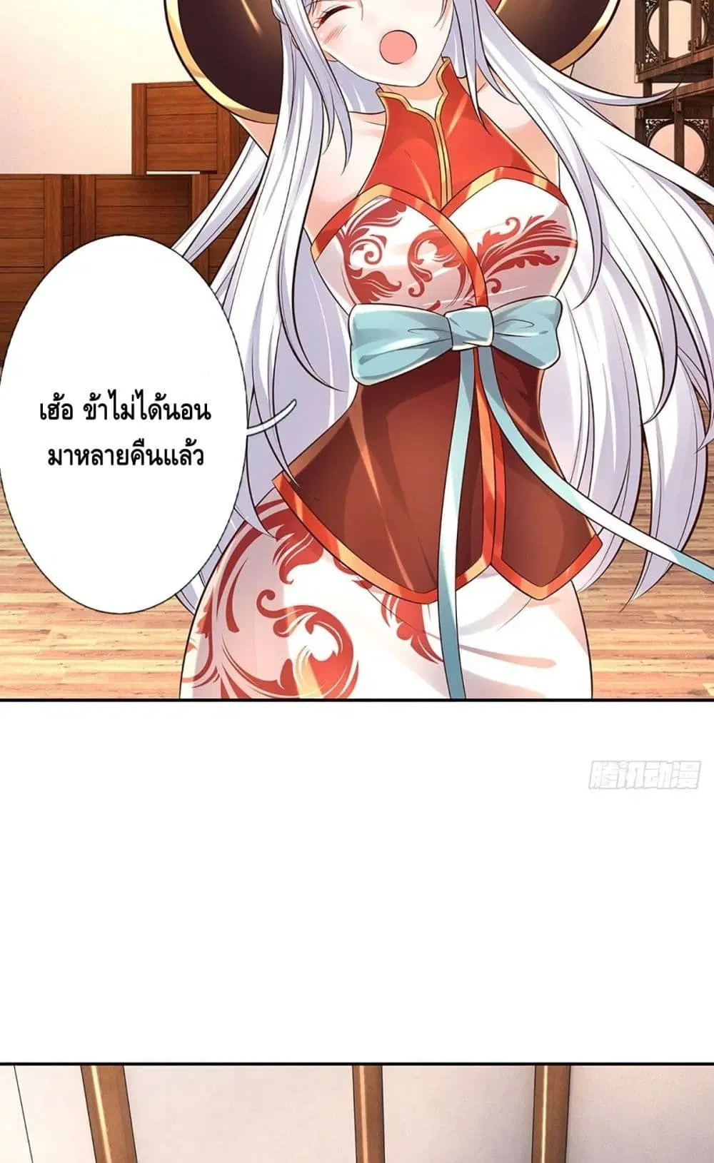 หน้า 39 จาก 52