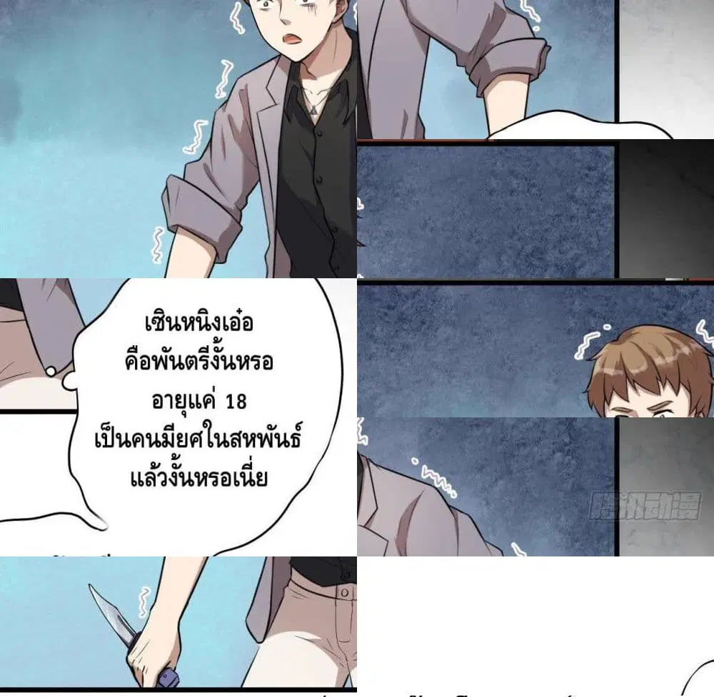 หน้า 3 จาก 14
