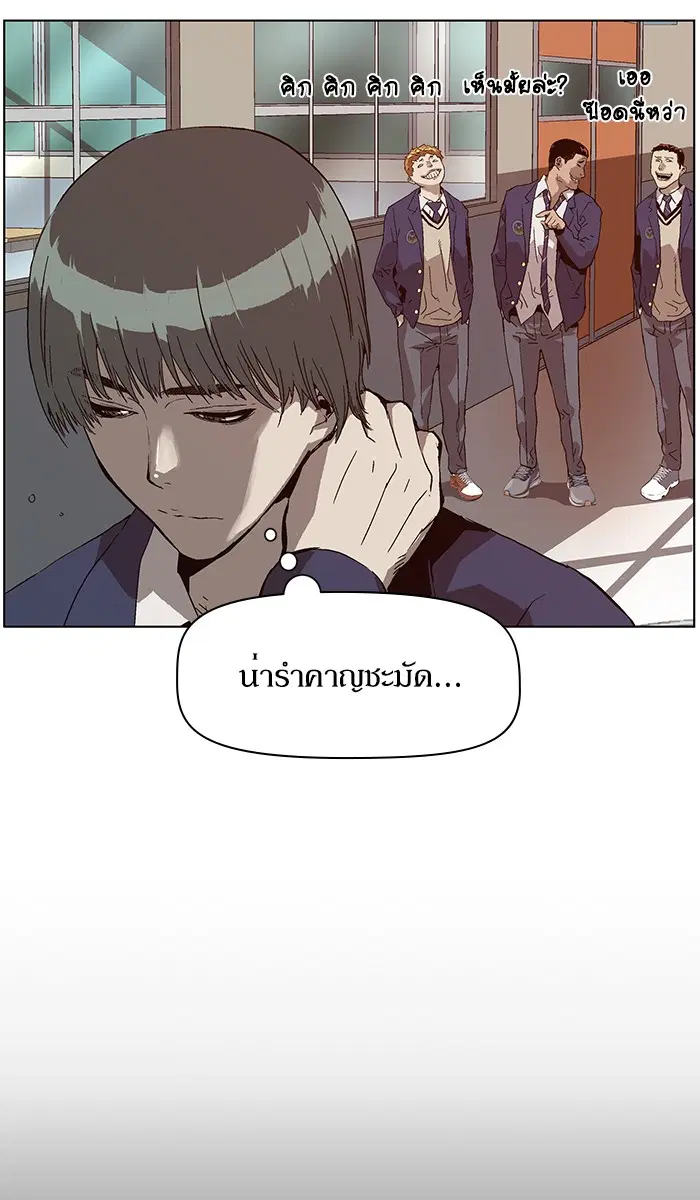 หน้า 39 จาก 113