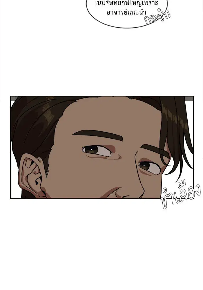หน้า 68 จาก 82
