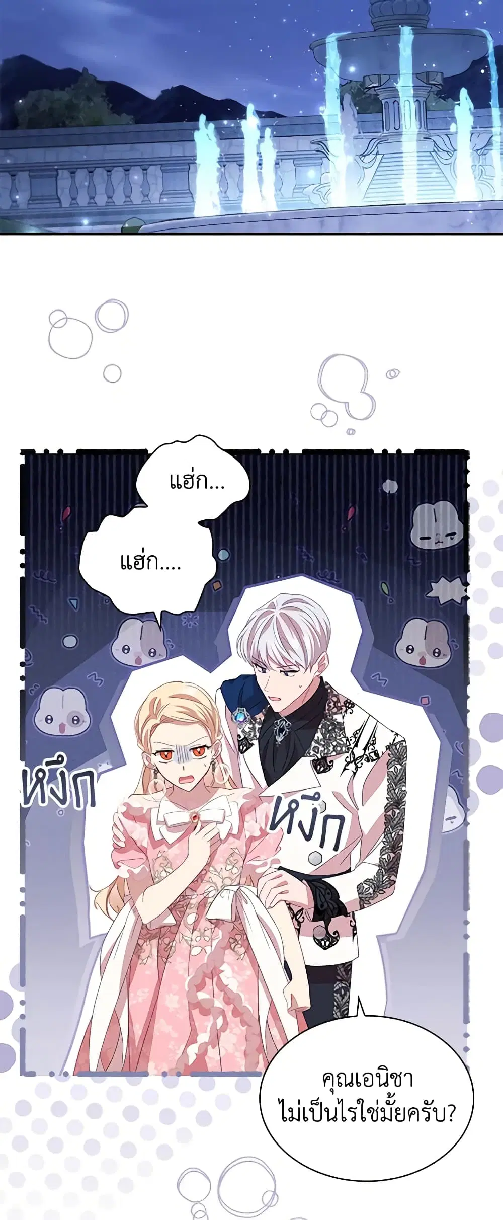 หน้า 41 จาก 46