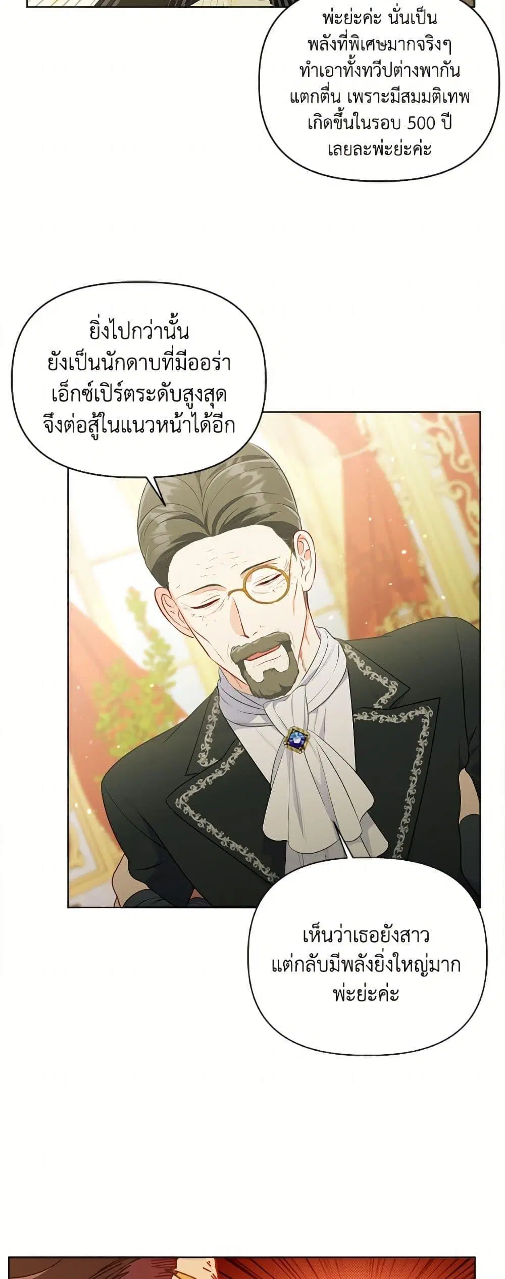 หน้า 10 จาก 52
