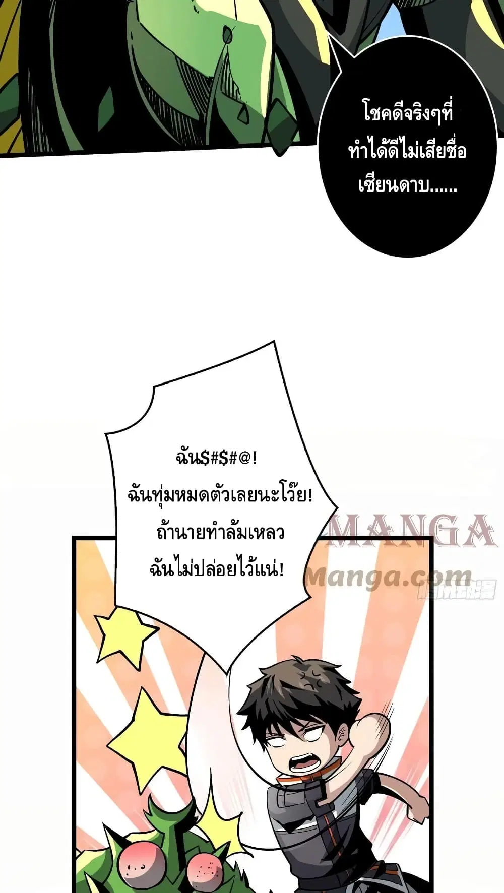 หน้า 48 จาก 52