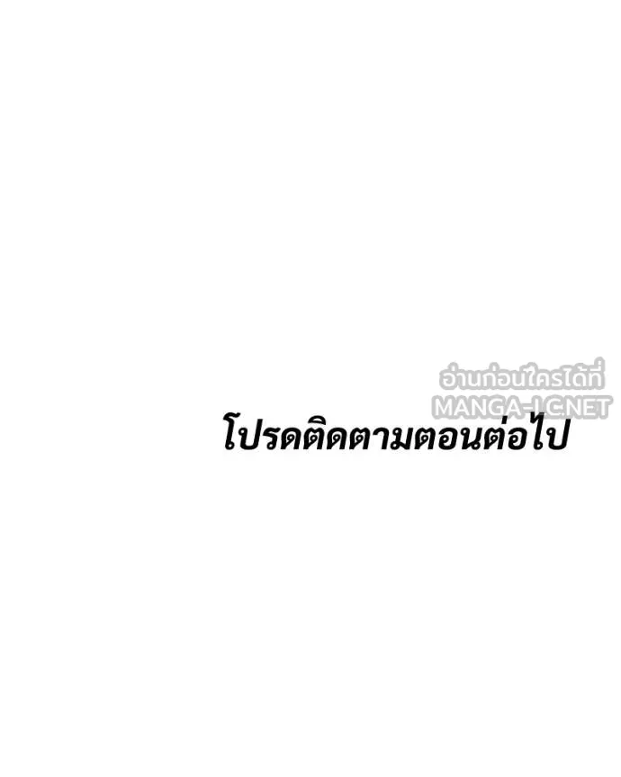 หน้า 254 จาก 256