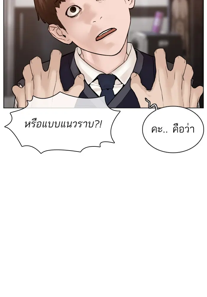 หน้า 99 จาก 172