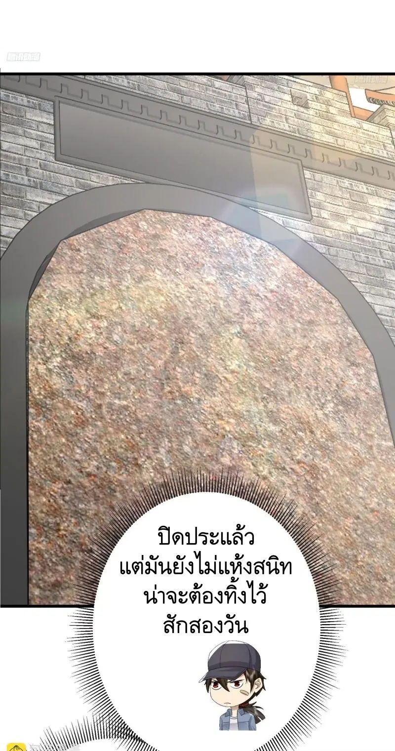 หน้า 10 จาก 32