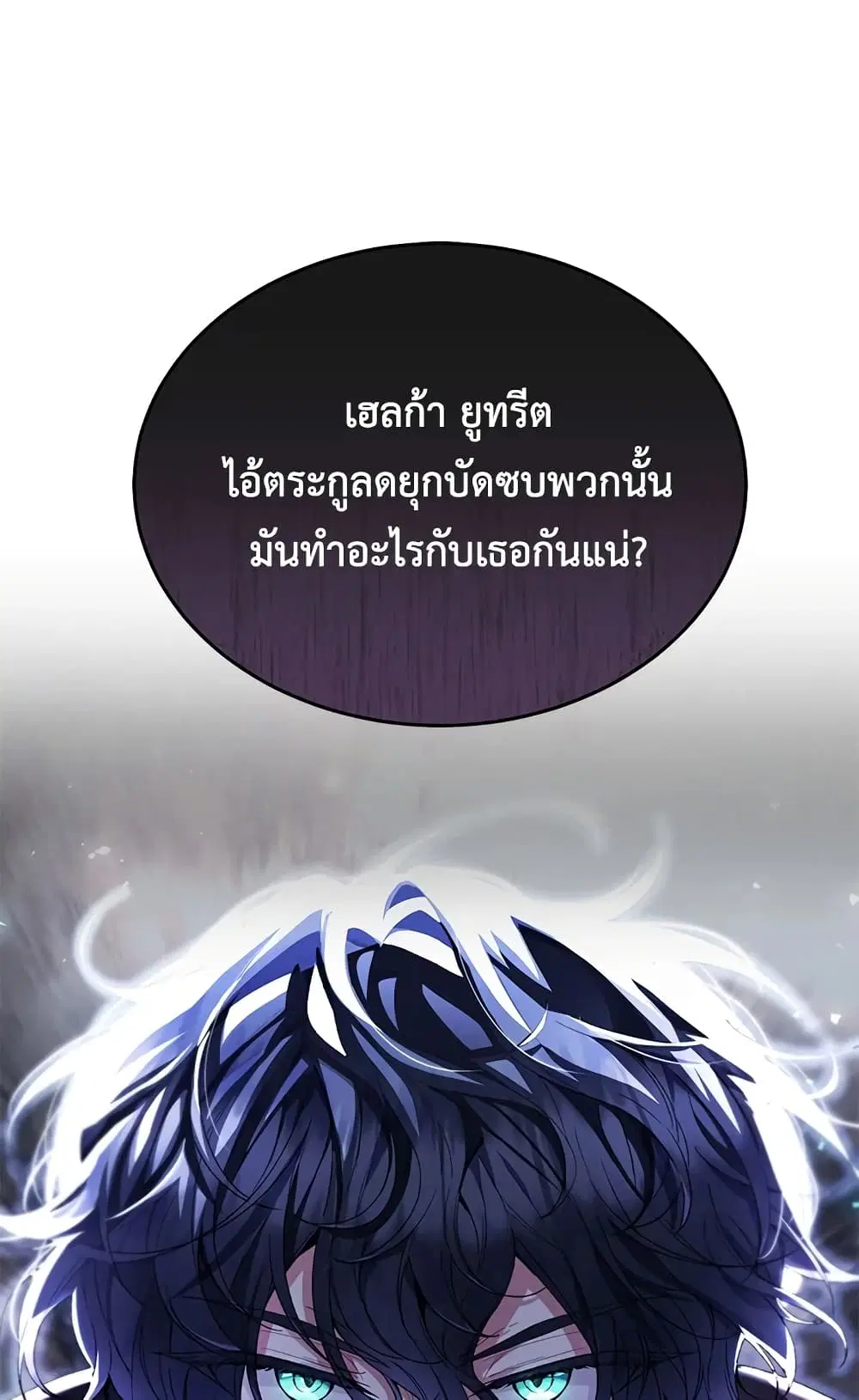 หน้า 2 จาก 47
