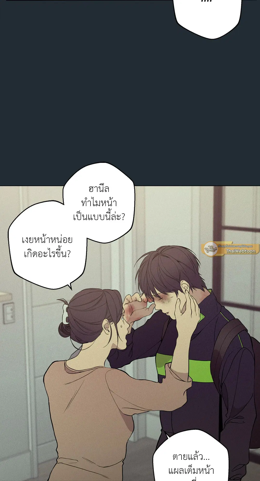 หน้า 78 จาก 94