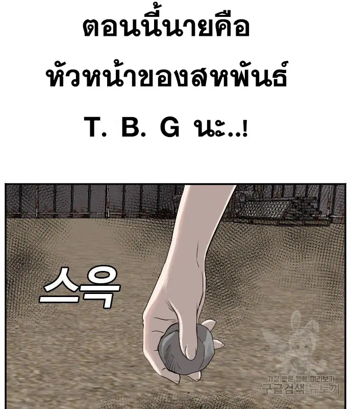 หน้า 172 จาก 199