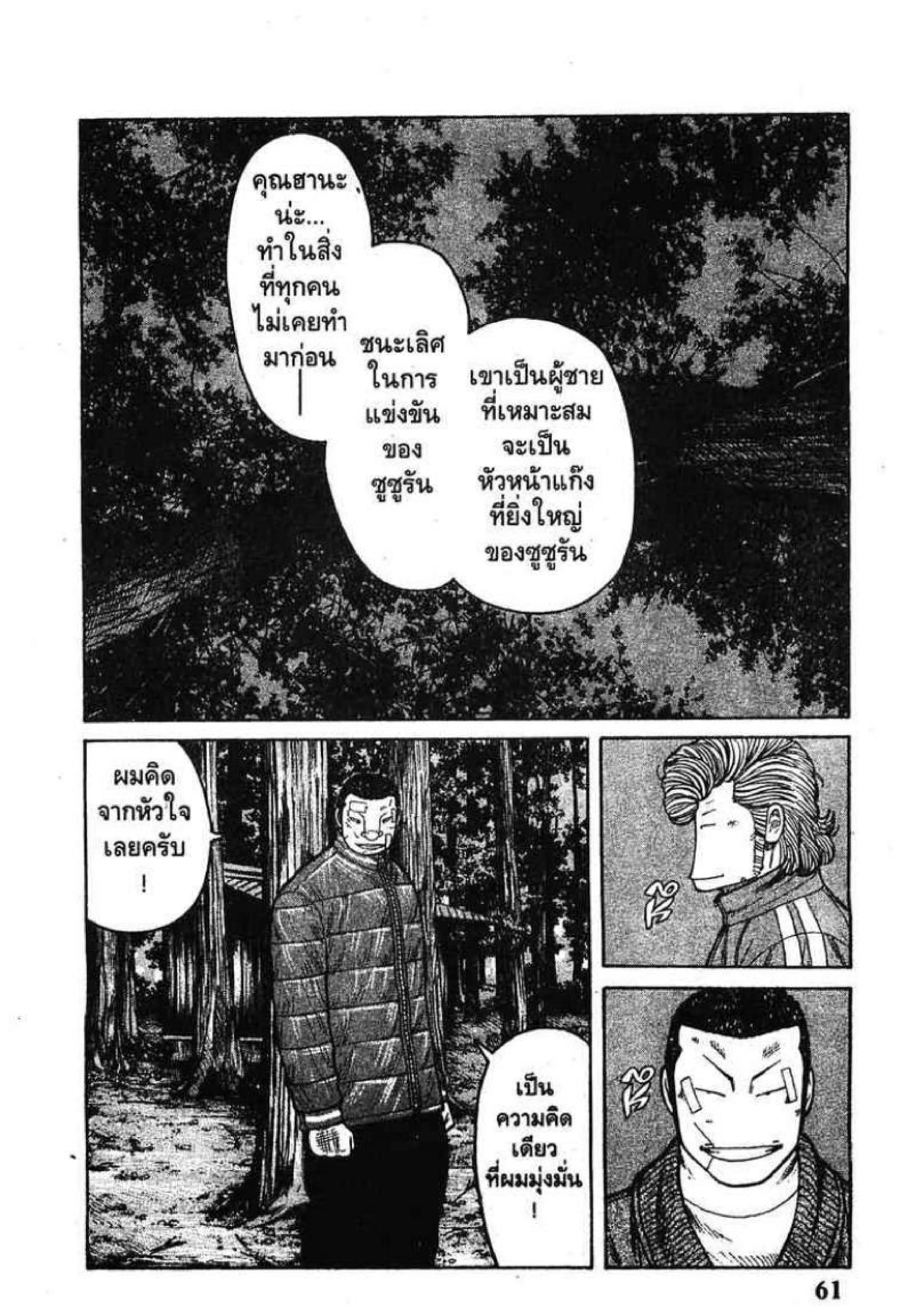 หน้า 9 จาก 46