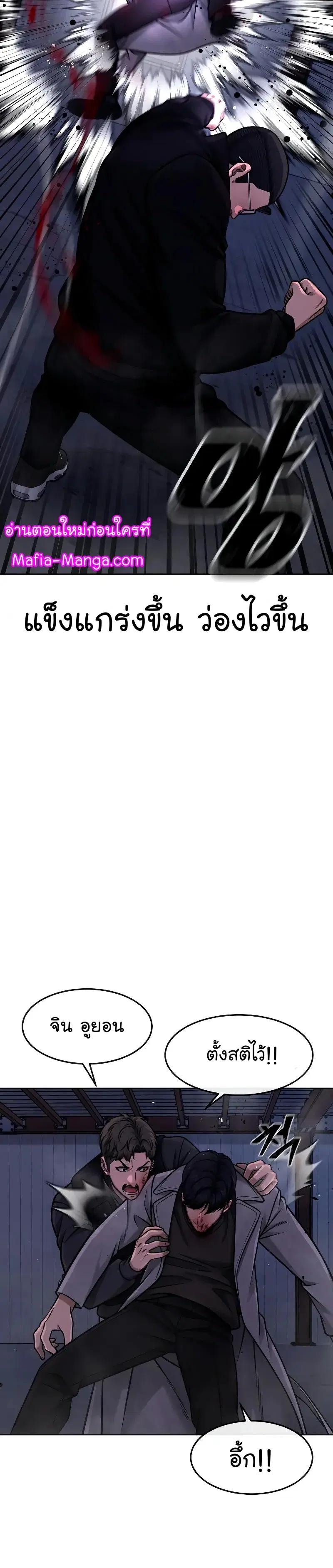 หน้า 44 จาก 55