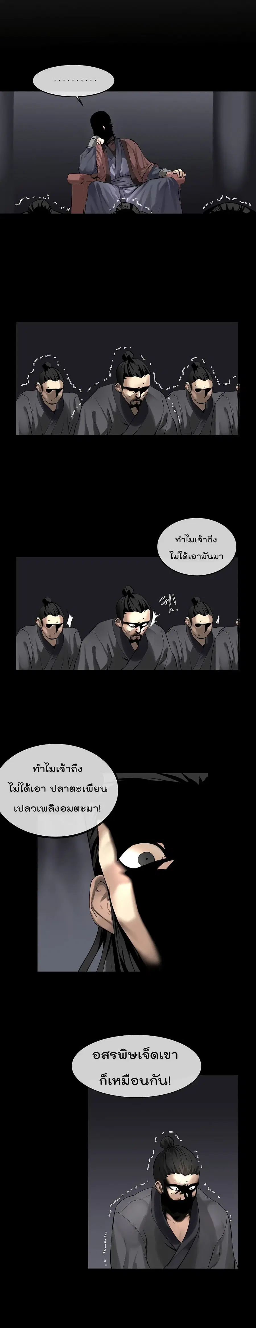 หน้า 17 จาก 20