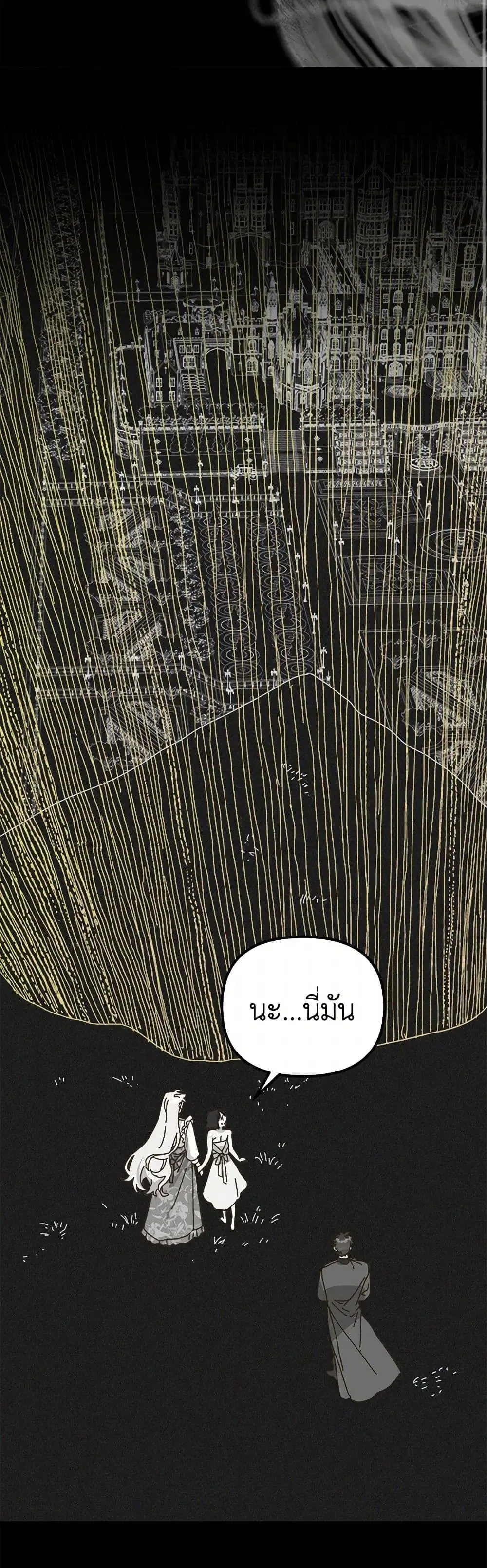 หน้า 32 จาก 48