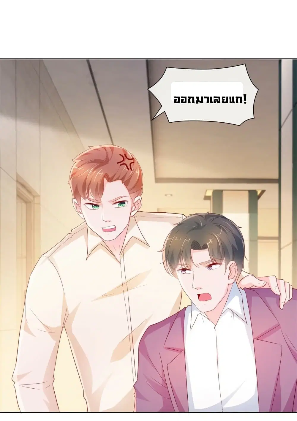 หน้า 3 จาก 35