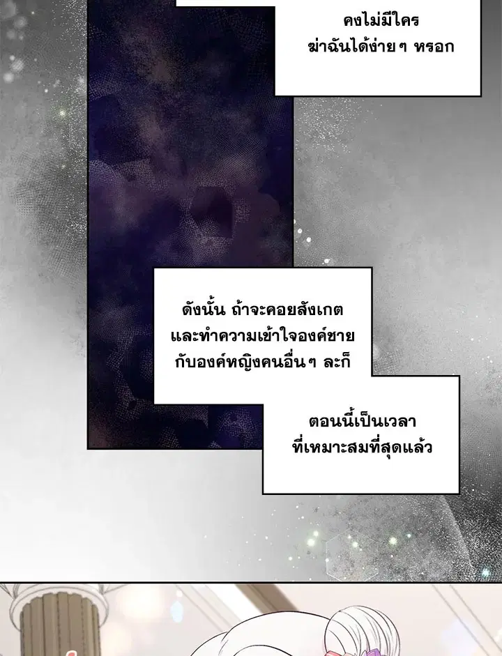 หน้า 30 จาก 71
