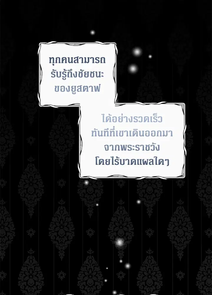 หน้า 76 จาก 91
