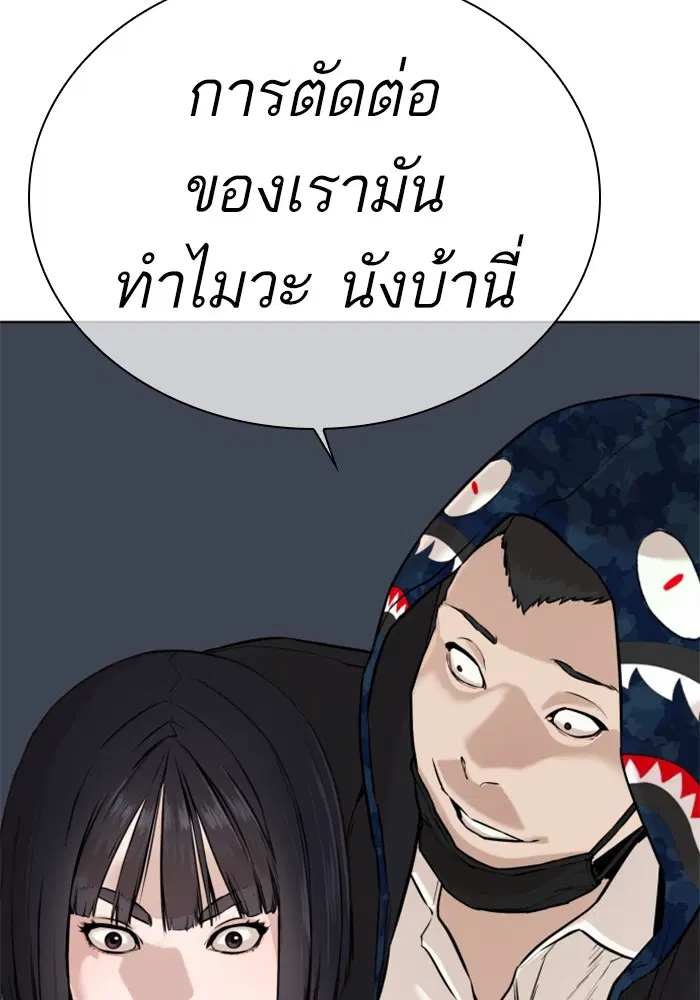 หน้า 84 จาก 176