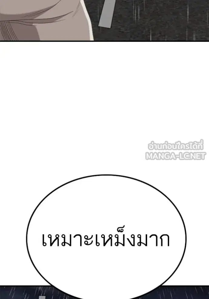 หน้า 131 จาก 141