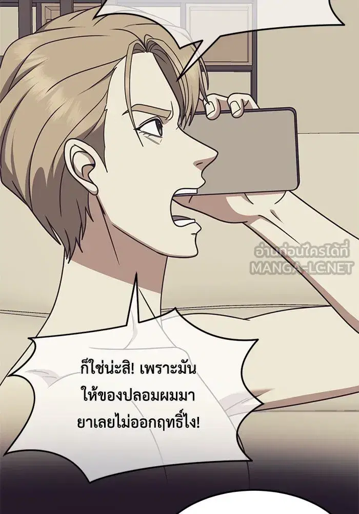 หน้า 102 จาก 148