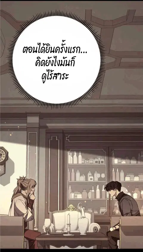 หน้า 44 จาก 119