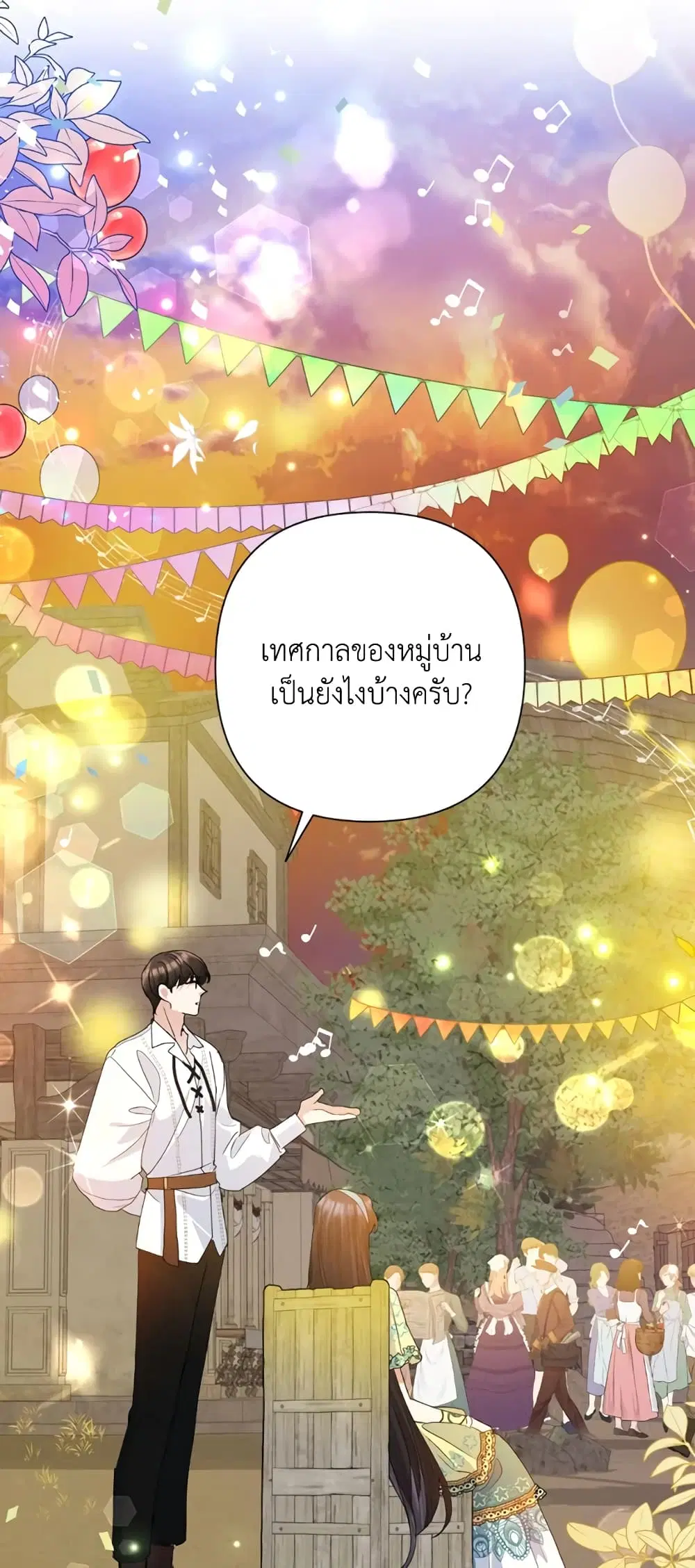 หน้า 39 จาก 56