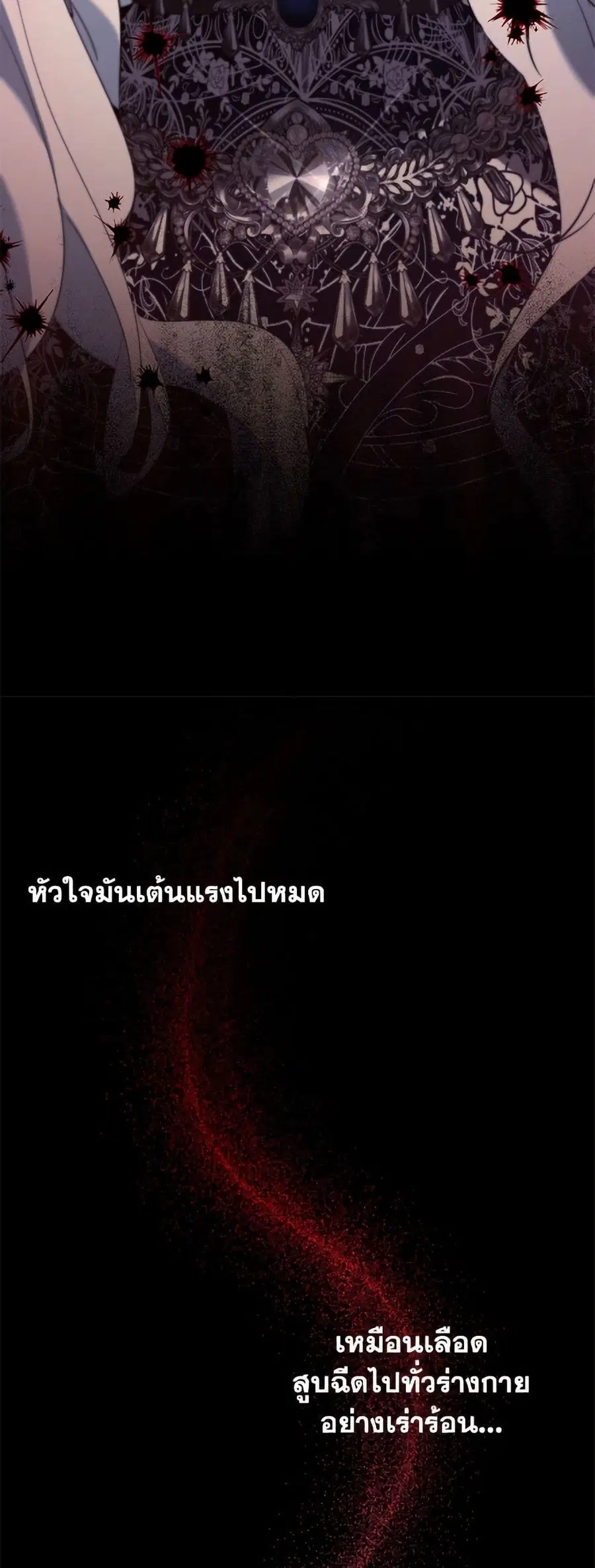 หน้า 21 จาก 52