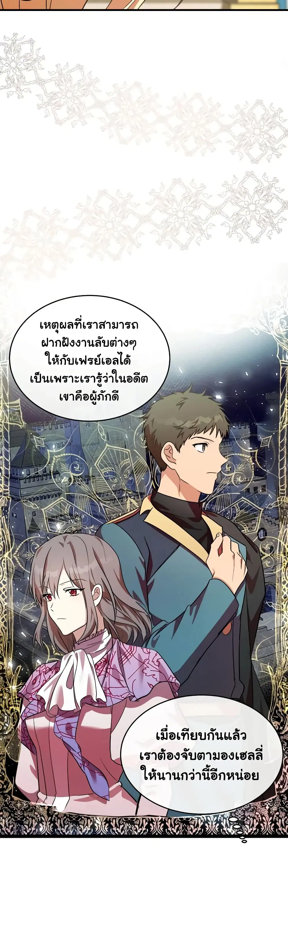 หน้า 11 จาก 42