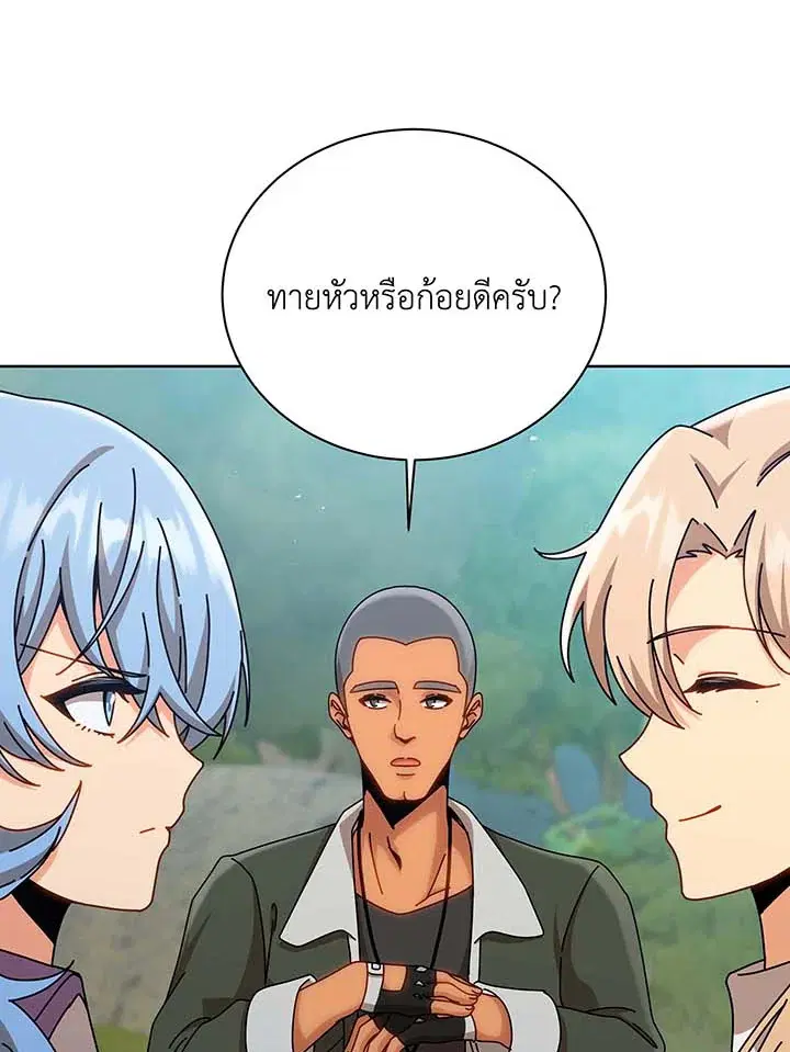 หน้า 5 จาก 106